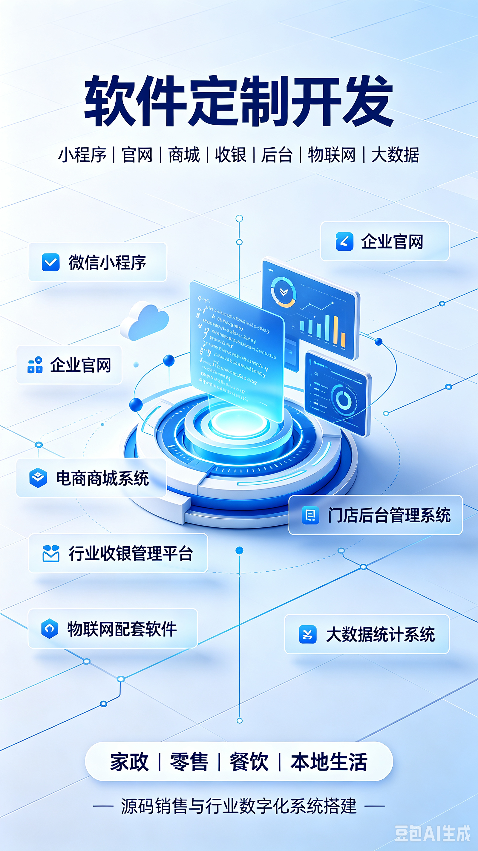 长沙木星科技有限公司简介 (1)