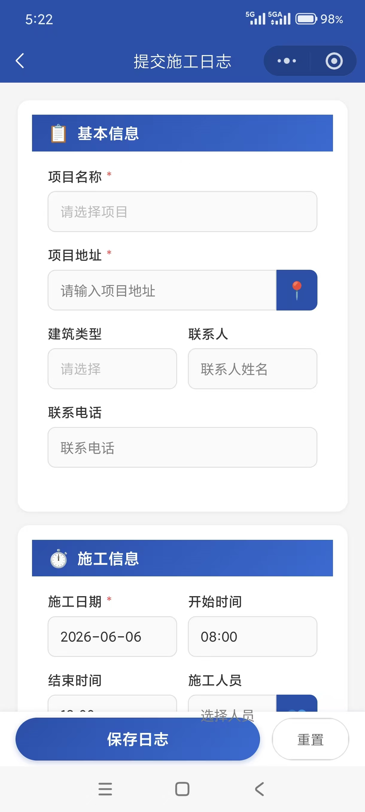 木星科技签约长沙亚欣电器施工平台小程序开发